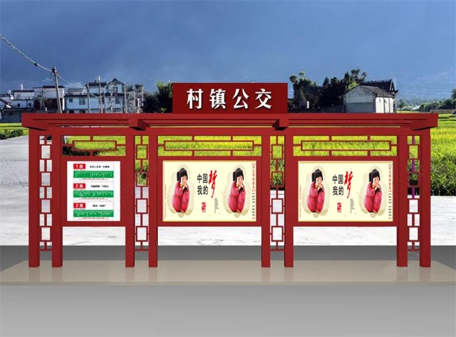 朝阳公交候车亭的设计理念